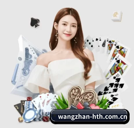 wangzhan-hth.com.cn APP 界面