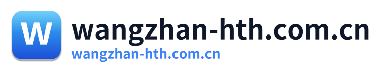 wangzhan-hth.com.cn